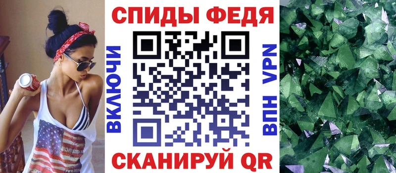 АМФ VHQ  Искитим 