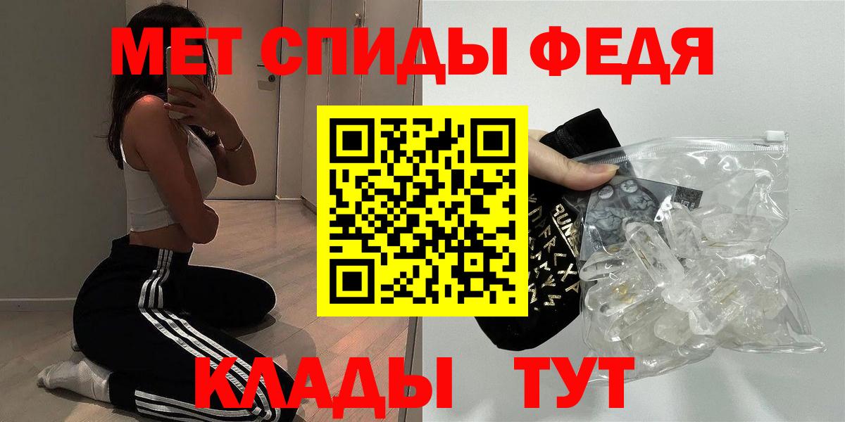 АМФ  Амфетамин Розовый  Вход с VPN  Искитим 