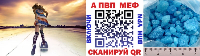 закладка  OMG онион  Alpha-PVP Соль  Искитим 