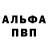 Кетамин VHQ Iryna Stefanyshyn