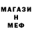 Альфа ПВП крисы CK maha mamirova
