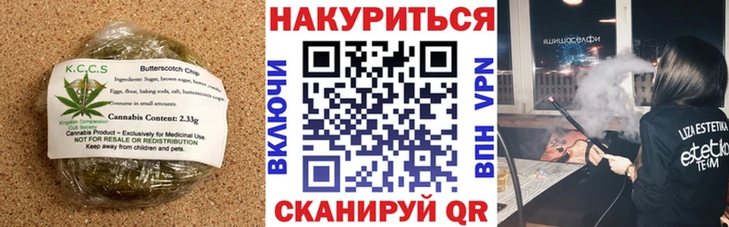 продажа наркотиков  Искитим  Печенье с ТГК конопля 