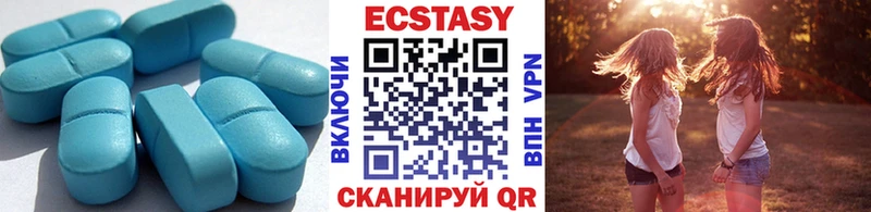 ЭКСТАЗИ 280мг  Искитим 