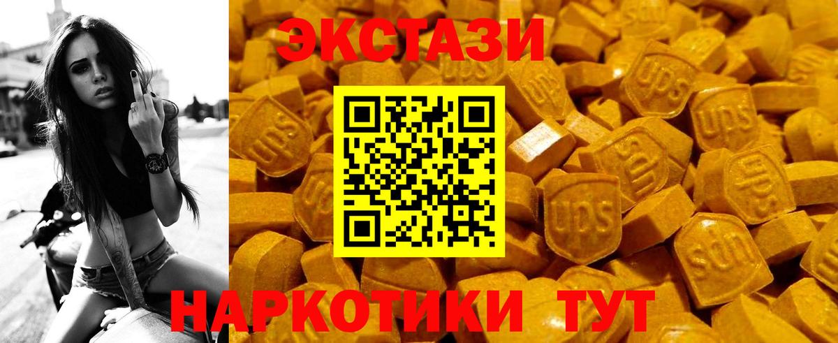 Экстази louis Vuitton  Ecstasy таблы  Искитим  omg как зайти  Вход с VPN  ЭКСТАЗИ 