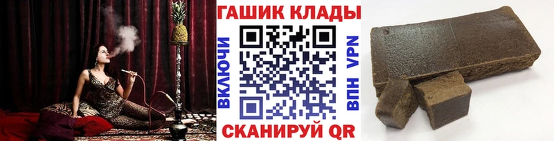 нарко площадка как зайти  Искитим  ГАШИШ VHQ  дарнет шоп 
