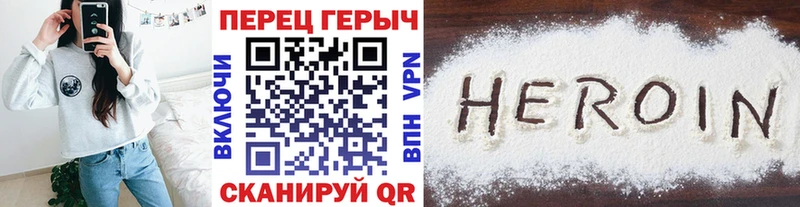 ГЕРОИН герыч  Искитим 