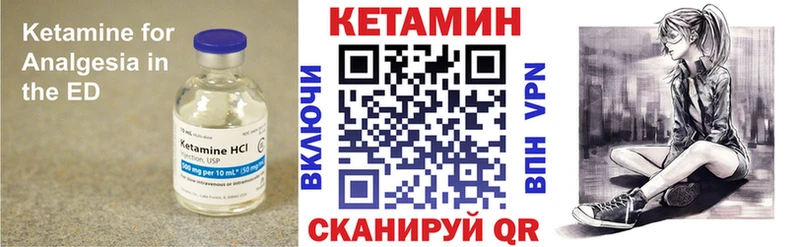 это как зайти  Искитим  Кетамин ketamine  купить наркотик 