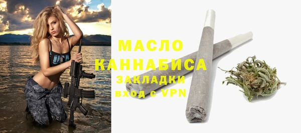 метамфетамин Абинск