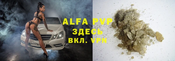 apvp Алексеевка
