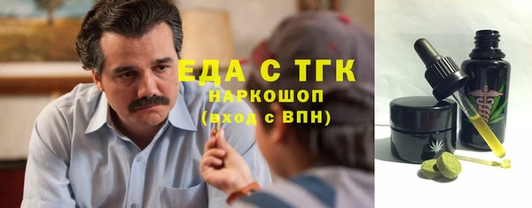 метамфетамин Абинск