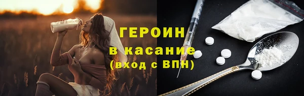 метамфетамин Абинск