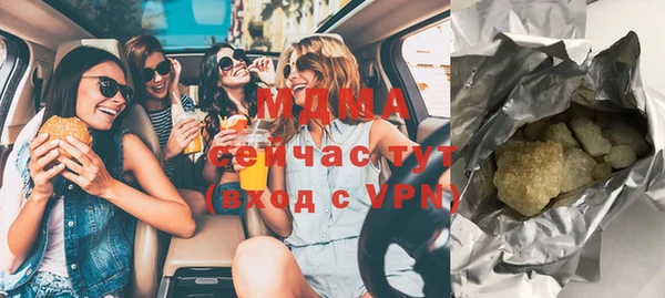 метамфетамин Абинск