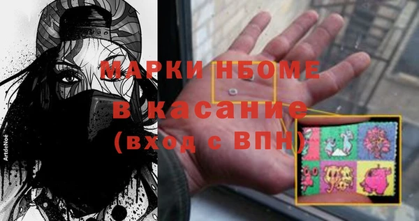 метамфетамин Абинск