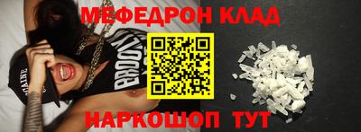 прущий лед Владикавказ