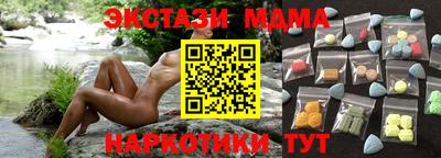 прущий лед Владикавказ