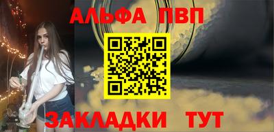 прущий лед Владикавказ