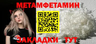 прущий лед Владикавказ