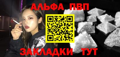 прущий лед Владикавказ