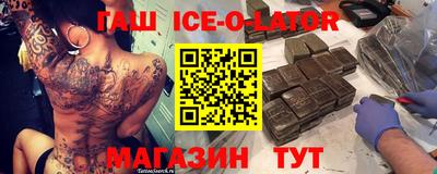 прущий лед Владикавказ