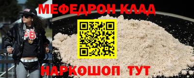 прущий лед Владикавказ