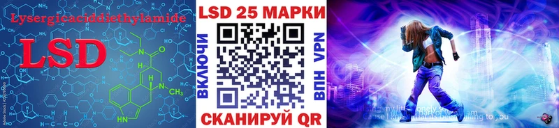 LSD-25 экстази ecstasy  Искитим 