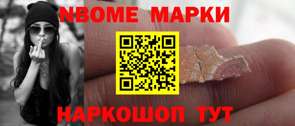 LSD-25 экстази кислота Искитим