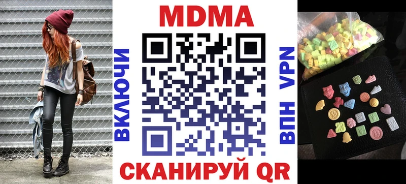 MDMA crystal как найти закладки Искитим