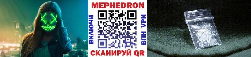 Мефедрон мука  Искитим 