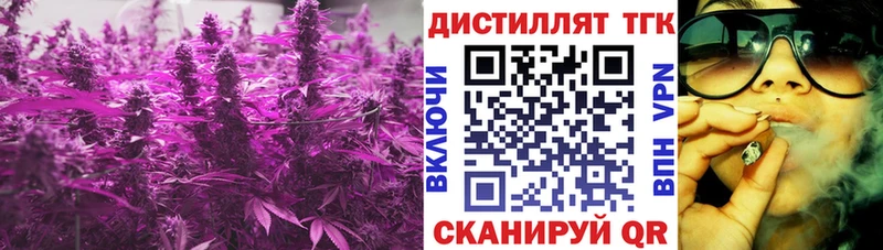 ТГК THC oil  магазин продажи наркотиков  дарк нет состав  Искитим 