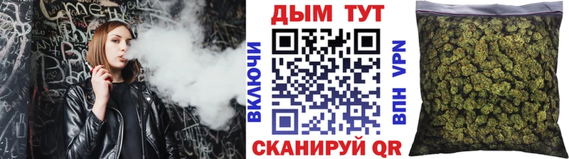 Бошки Шишки конопля  Искитим 