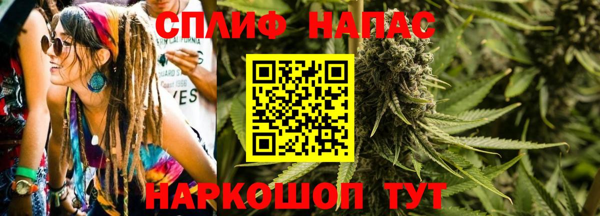 МАРИХУАНА конопля Искитим